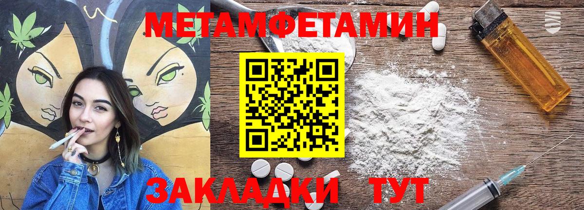 Amphetamine Розовый Заинск