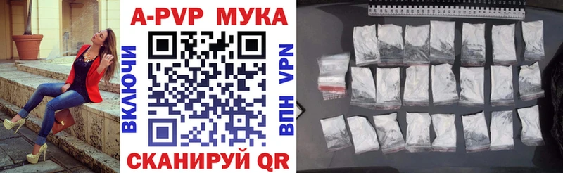 продажа наркотиков  Заинск  APVP VHQ 