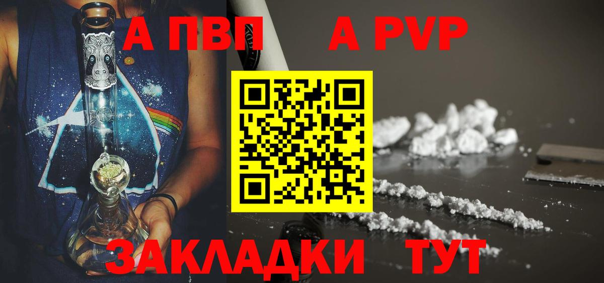 Альфа ПВП СК КРИС Заинск