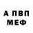МЕТАДОН мёд moosedawg13
