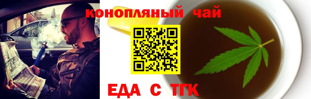 Заинск  Canna-Cookies марихуана  Вход с VPN 