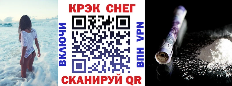 Кокаин Колумбийский  Заинск 