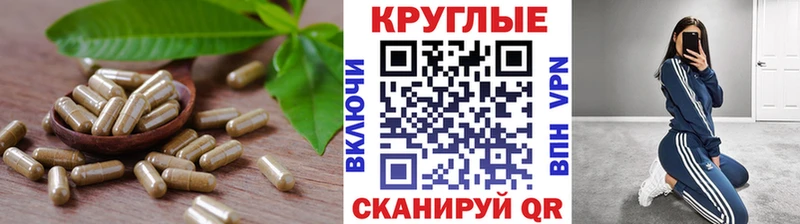 закладки  Заинск  Экстази круглые 
