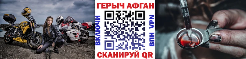 ГЕРОИН VHQ  Заинск 