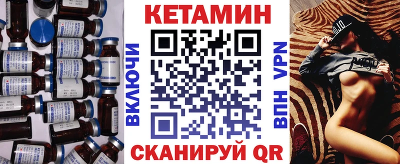 продажа наркотиков Заинск мега как зайти КЕТАМИН VHQ