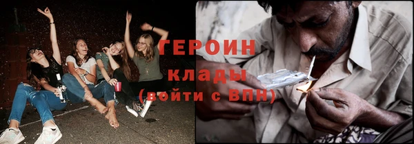 героин Карталы