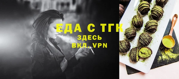 каннабис Беслан