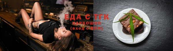СК Кинешма