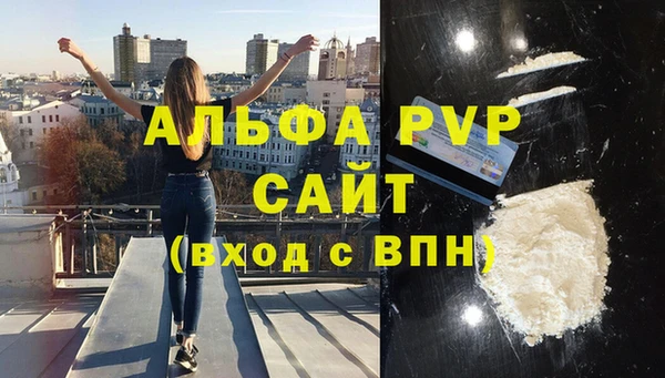 кокаин VHQ Карпинск