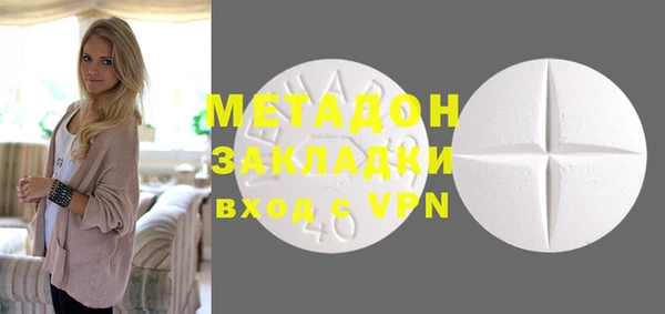 кокаин VHQ Карпинск