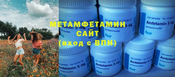 СК Кинешма