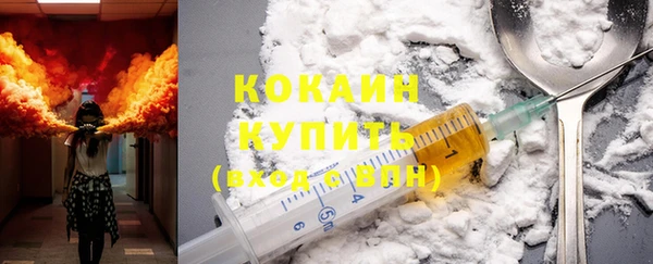 СК Кинешма