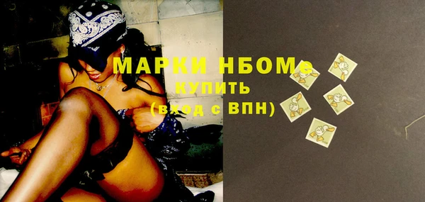 СК Кинешма