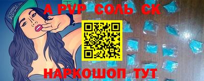 PSILOCYBIN Новокубанск