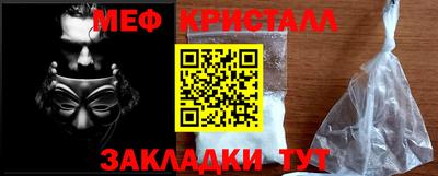 стаф Новодвинск