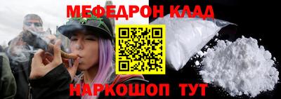 стаф Новодвинск