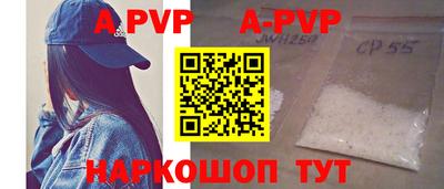 стаф Новодвинск