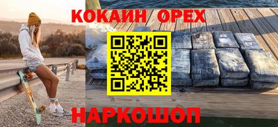 стаф Новодвинск