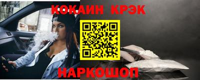 дмт Новозыбков