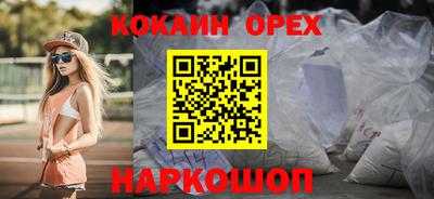 стаф Новодвинск