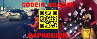дмт Новозыбков
