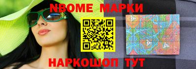 стаф Новодвинск