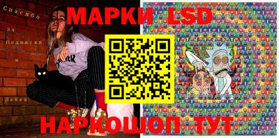 PSILOCYBIN Новокубанск