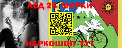 стаф Новодвинск