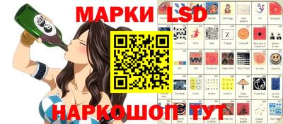 PSILOCYBIN Новокубанск