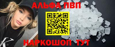 PSILOCYBIN Новокубанск