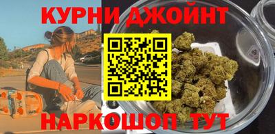 PSILOCYBIN Новокубанск