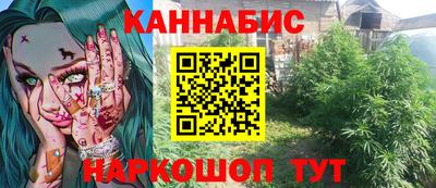 PSILOCYBIN Новокубанск