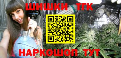 PSILOCYBIN Новокубанск
