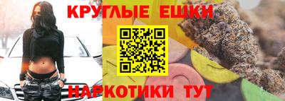 PSILOCYBIN Новокубанск