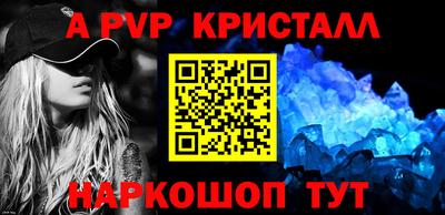 стаф Новодвинск