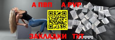 стаф Новодвинск
