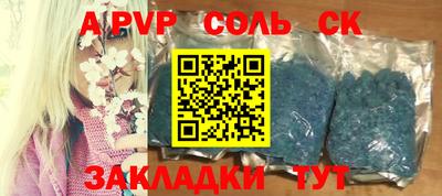 дмт Новозыбков