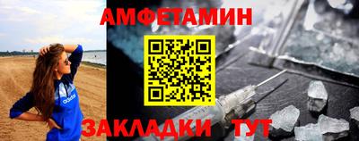стаф Новодвинск