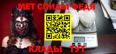 дмт Новозыбков