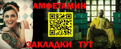 дмт Новозыбков