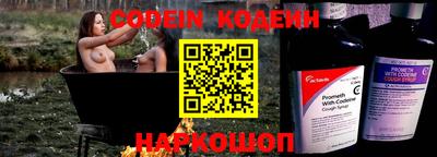 PSILOCYBIN Новокубанск