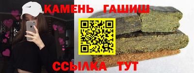 PSILOCYBIN Новокубанск