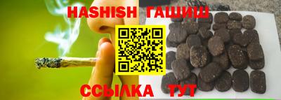 PSILOCYBIN Новокубанск