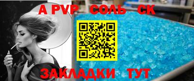 дмт Новозыбков