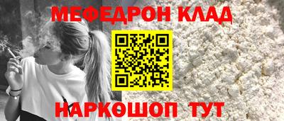 дмт Новозыбков