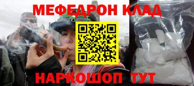 стаф Новодвинск