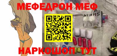 дмт Новозыбков