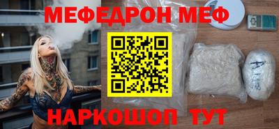 PSILOCYBIN Новокубанск