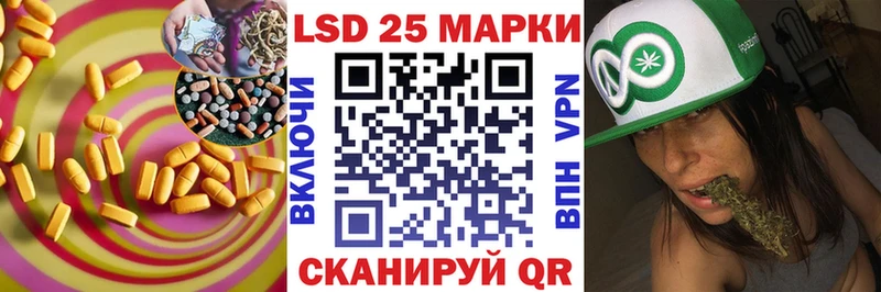 где можно купить наркотик  МЕГА вход  Лсд 25 экстази кислота  Заинск 