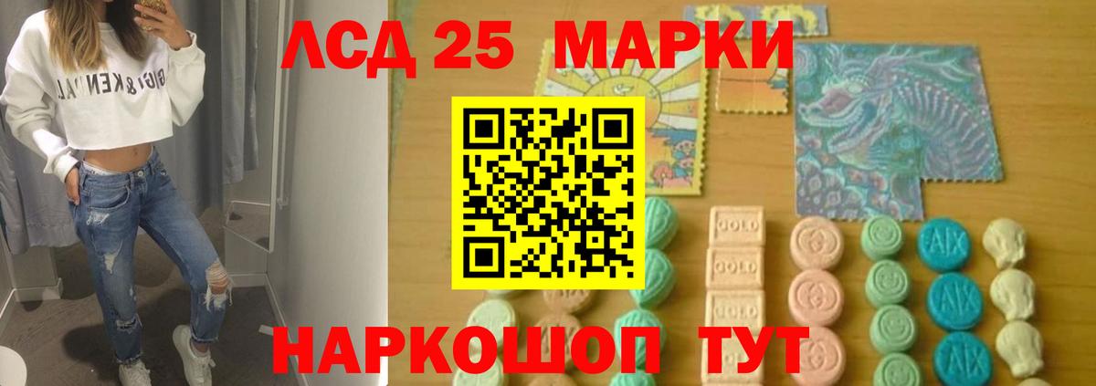 Заинск  LSD-25 экстази    tor  Вход с VPN  LSD-25 экстази кислота  LSD-25 экстази ecstasy 